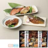 【お中元】煮魚・焼魚詰合せ　Ｂ－１