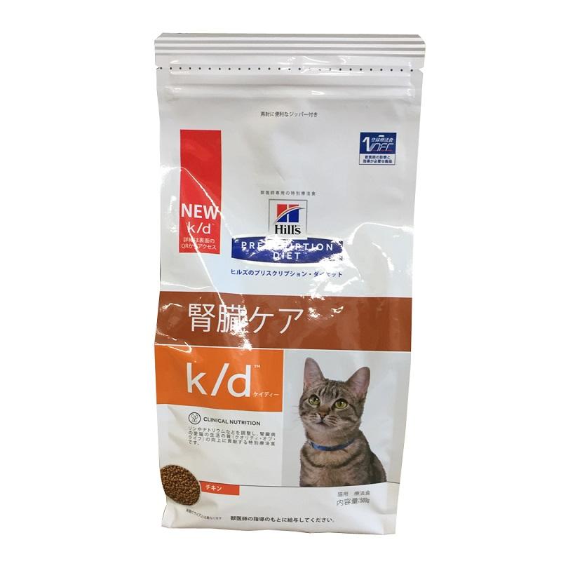 ヒルズ k/d 猫の人気商品・通販・価格比較 - 価格.com