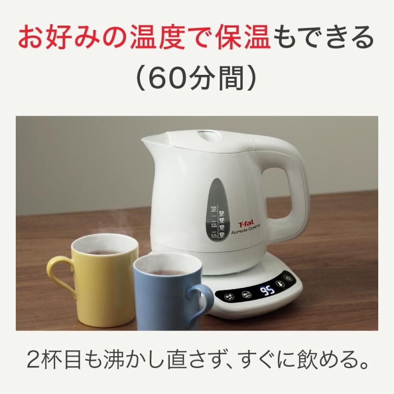 Ｔ－ｆａｌ アプレシアコントロール ブラック ０．８Ｌ