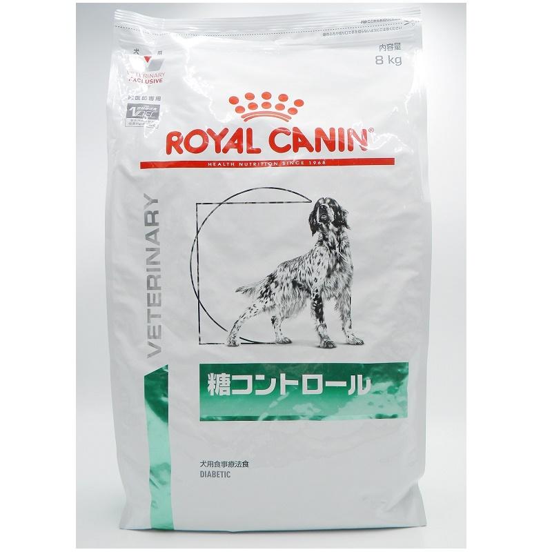 ロイヤルカナン 犬用糖コントロール 8kg - ペットフード