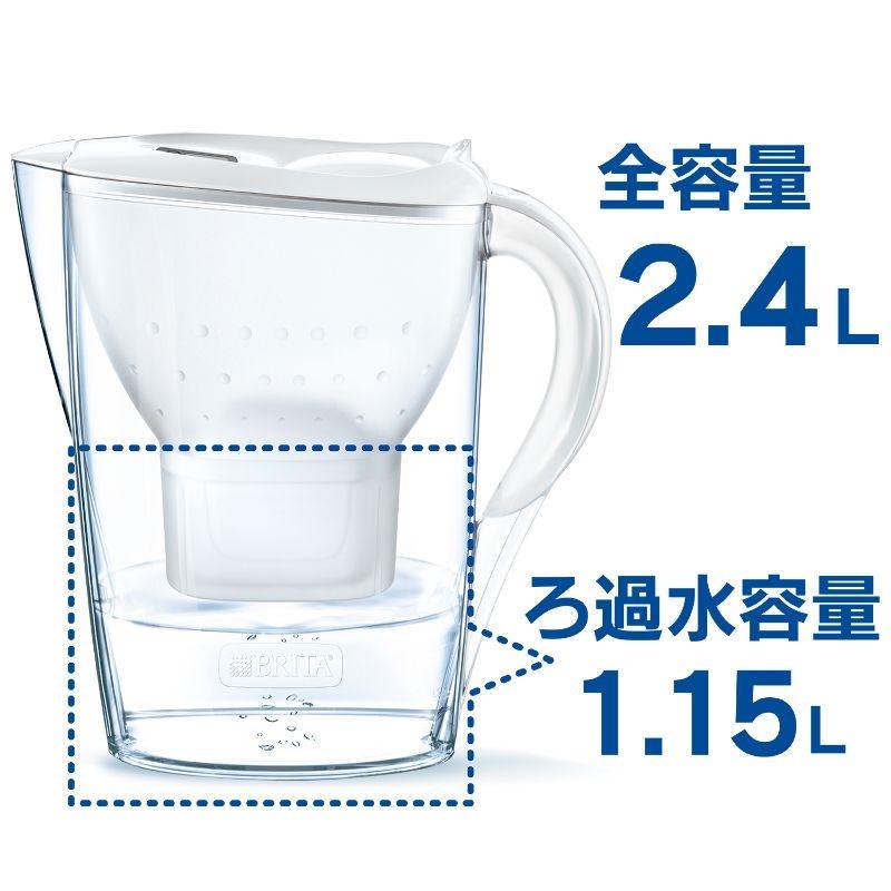 ブリタ ポット型浄水器 マレーラ - 食器