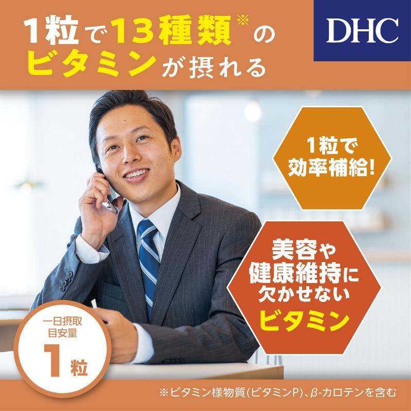 ＤＨＣ 徳用９０日分マルチビタミン｜イトーヨーカドー ネット通販