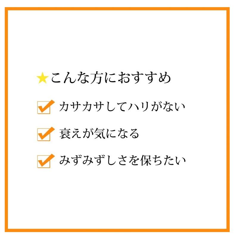 ＤＨＣ 徳用９０日分コラーゲン｜イトーヨーカドー ネット通販