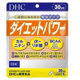 ＤＨＣ　ダイエットパワー３０日