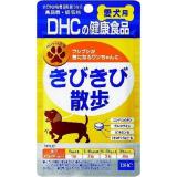 ＤＨＣ　きびきび散歩　６０粒