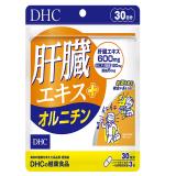 ＤＨＣ３０日肝臓エキス＋オルニチン