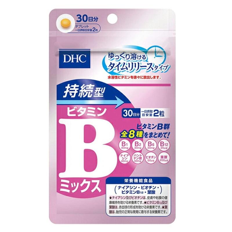 ＤＨＣ ３０日 持続型ビタミンＢミックス｜イトーヨーカドー ネット通販