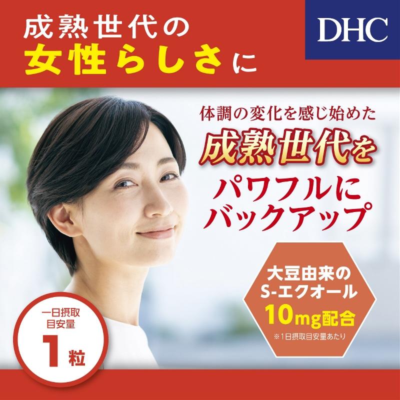 ＤＨＣ ３０日 大豆イソフラボン エクオール｜イトーヨーカドー ネット通販