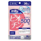 ＤＨＣ　３０日　持続型ビオチン