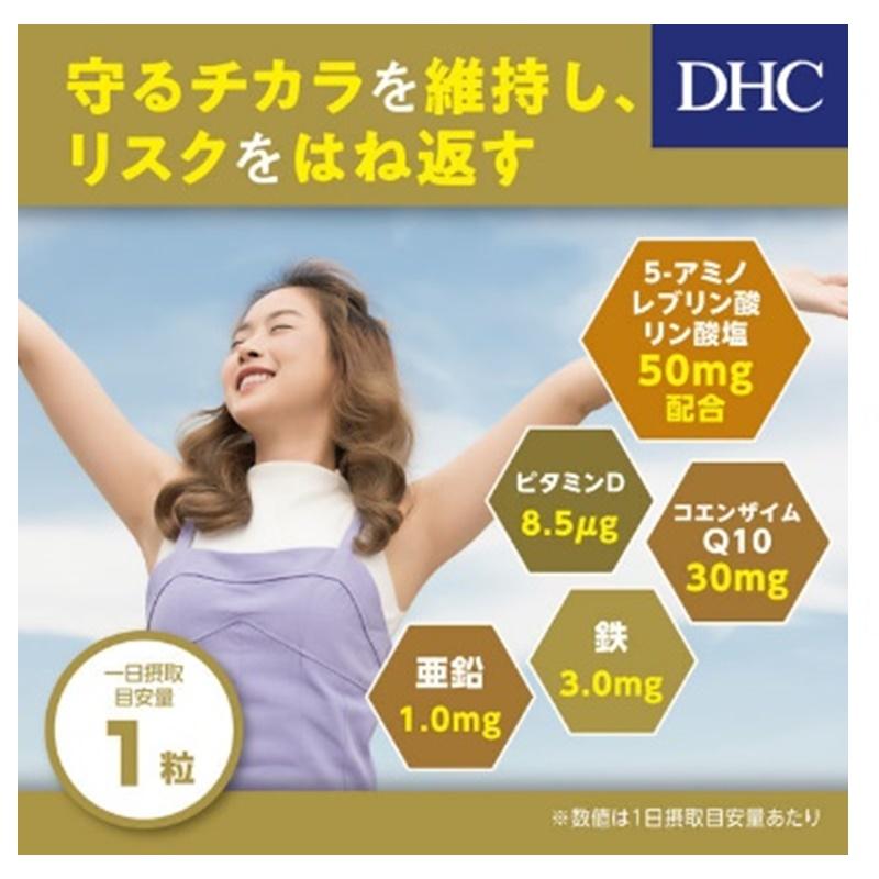 ＤＨＣ ５－ＡＬＡ ３０日｜イトーヨーカドー ネット通販