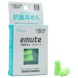 抗菌　耳せん　ｅｍｕｔｅ