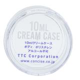 クリームケース　１０ｍｌ