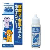 トーラス　食後の歯磨きゼリー　３０ｍｌ