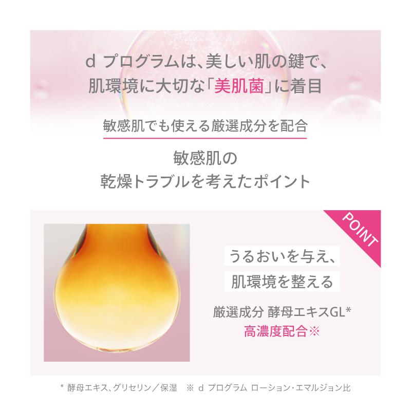 Na Beaute エンリッチセラム リール - blog.citerol.com.br