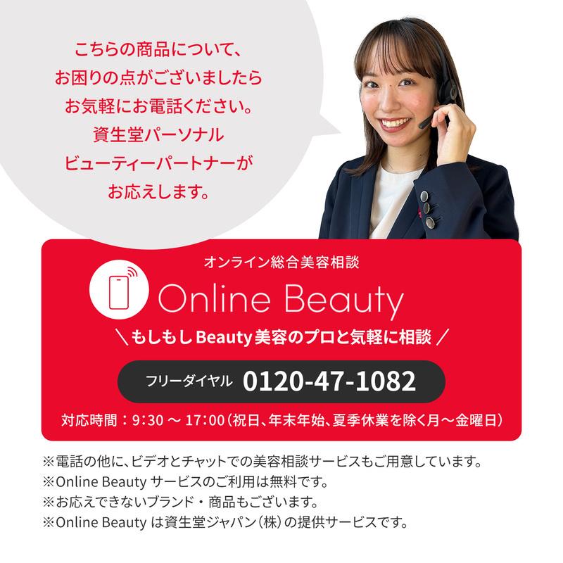 資生堂 ＳＨＩＳＥＩＤＯ メン スキン エンパワリング クリーム Ｎ レフィル｜イトーヨーカドー ネット通販