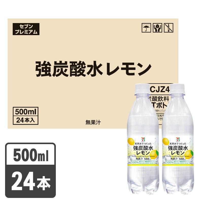 飲料水 500mlの通販・価格比較 - 価格.com