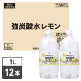 セブンプレミアム　強炭酸水レモン　１Ｌ　１ケース１２本入