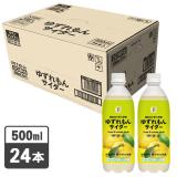 セブンプレミアム　ゆずれもんサイダー　５００ｍｌ　１ケース２４本入