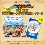 ONE PIECE nanacoカード＆PIICA(R)付きカードケース