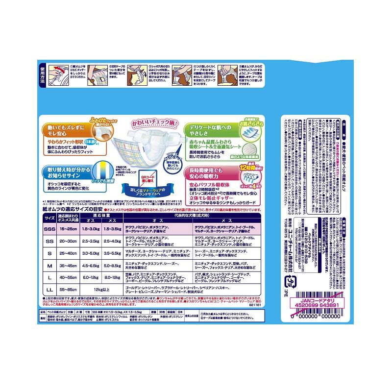 ユニ・チャーム マナーウェア 長時間紙オムツ 超小型用 ＳＳＳ ３６枚