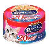 銀のスプーン　缶　２０歳を過ぎてもすこやかにまぐろ　７０ｇ