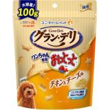 グラン・デリ　ワンちゃん専用おっとっと　チキン＆チーズ味１００ｇ