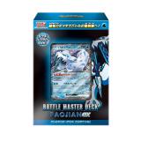 ポケモンカードゲーム スカーレット&バイオレット バトルマスターデッキ パオジアンex