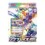 ポケモンカードゲーム　スカーレット＆バイオレット　スターター　テラスタイプ：ステラ　ソウブレイズｅｘ