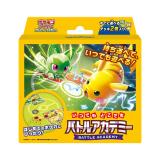 ポケモンカードゲーム　スカーレット＆バイオレット　いつでもどこでも　バトルアカデミー