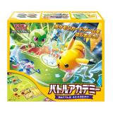 ポケモンカードゲーム　スカーレット＆バイオレット　バトルアカデミー