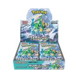 ポケモンカードゲーム　スカーレット＆バイオレット　拡張パック　サイバージャッジ　ＢＯＸ