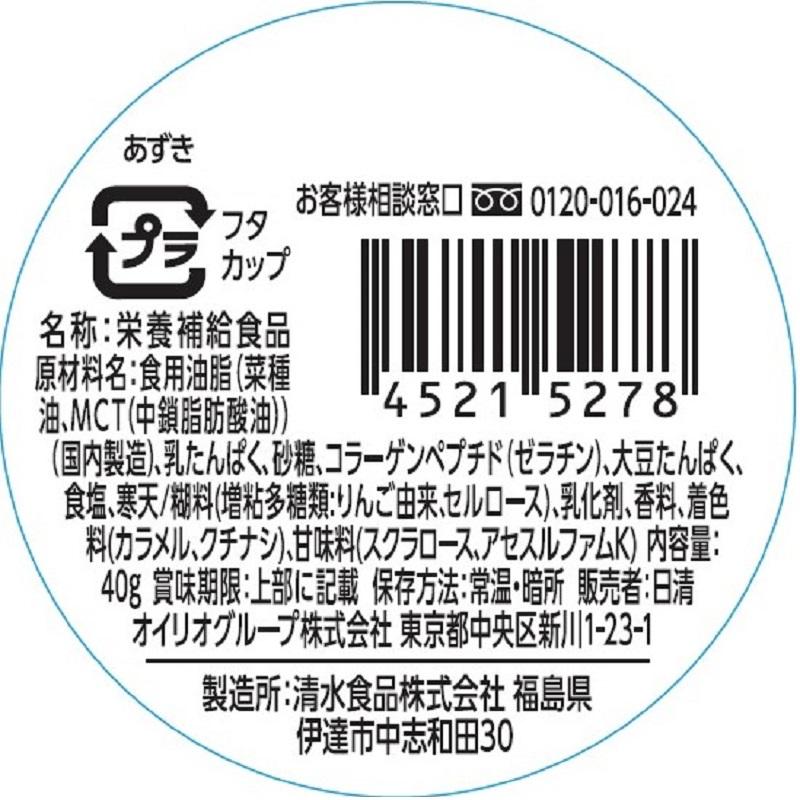 エネプリンプロテインプラスあずき味｜イトーヨーカドー ネット通販