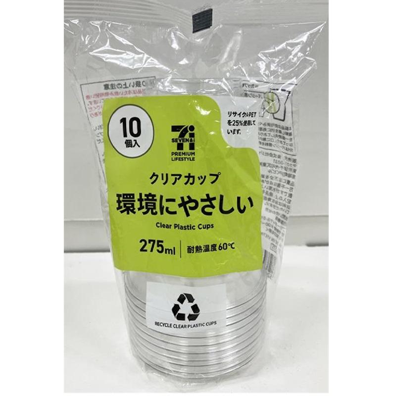 クリアカップ２７５ｍｌ １０個｜イトーヨーカドー ネット通販