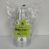 セブンプレミアムライフスタイル　クリアカップ６２０ｍｌ　５個