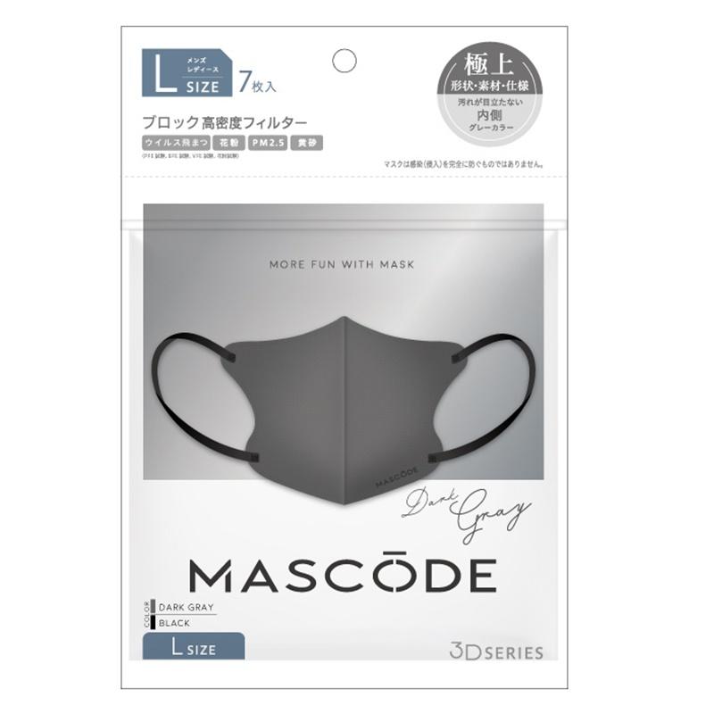 マスコード マスク グレーの人気商品・通販・価格比較 - 価格.com