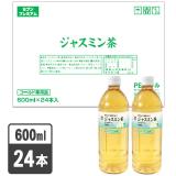 セブンプレミアム　ジャスミン茶　６００ｍｌ　１ケース２４本入り