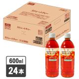 セブンプレミアム　ストレートティー　６００ｍｌ　１ケース２４本入