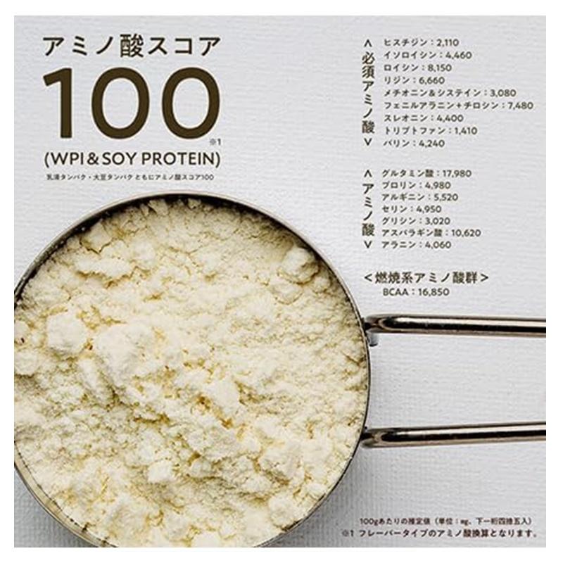 タンパクオトメ ほんのりチャイ味 ２６０ｇ｜イトーヨーカドー ネット通販