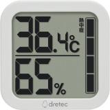 デジタル温湿度計　ルフト　ホワイト
