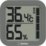 デジタル温湿度計　ルフト　ブラック