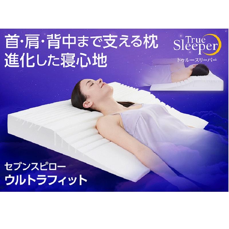 セブンスピローウルトラフィット 枕の人気商品・通販・価格比較 - 価格.com