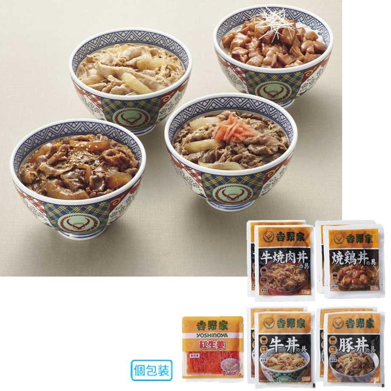 牛丼 セットの人気商品・通販・価格比較 - 価格.com