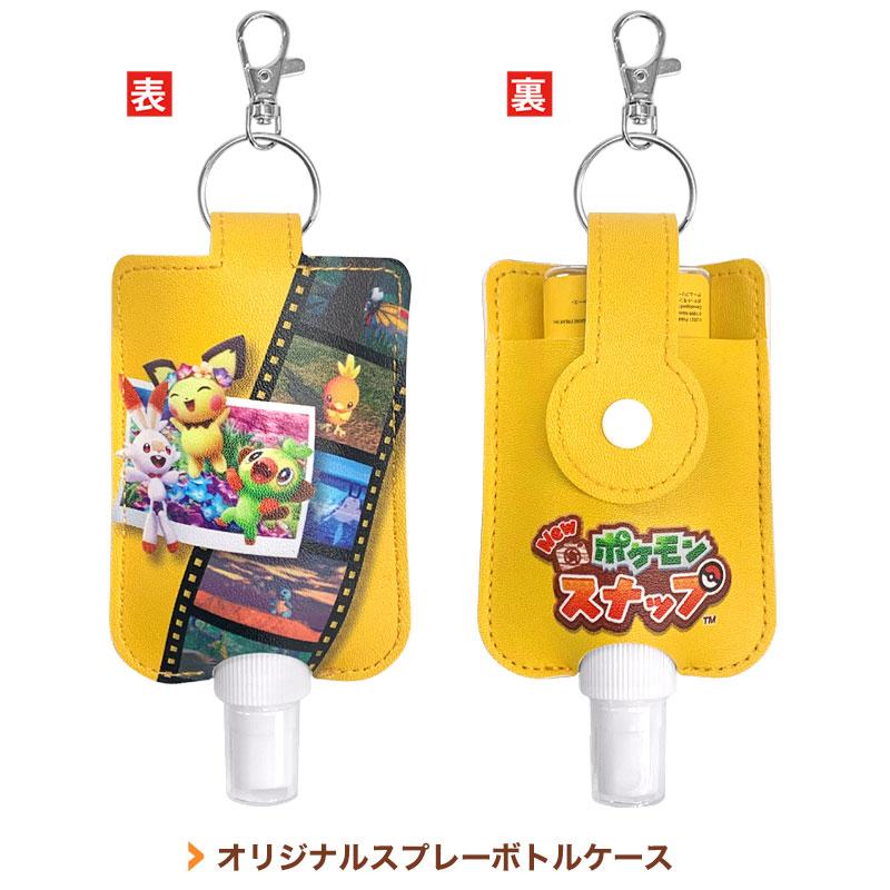 Ｎｉｎｔｅｎｄｏ Ｓｗｉｔｃｈ専用ソフト Ｎｅｗポケモンスナップ