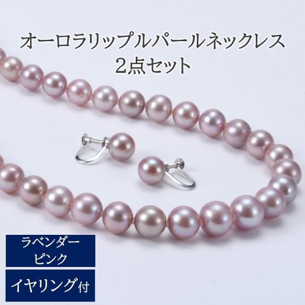 真珠 イヤリングの人気商品・通販・価格比較 - 価格.com