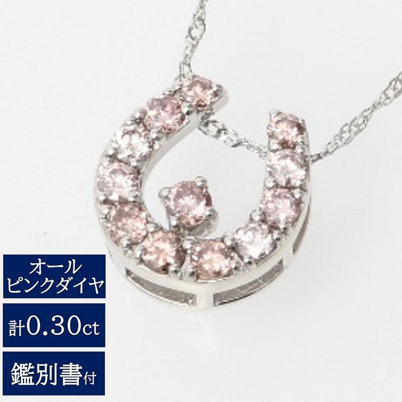 ネックレス ピンクダイヤモンド プラチナ ダイヤモンドの人気商品