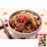 蔵王ミート牧場からの贈物　牛丼の具（１００％国産）８Ｐ