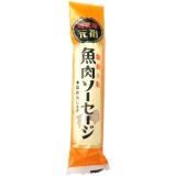 西南開発元祖魚肉ソーセージ７５ｇ×２０本