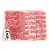 北海道産知床牛焼肉セット