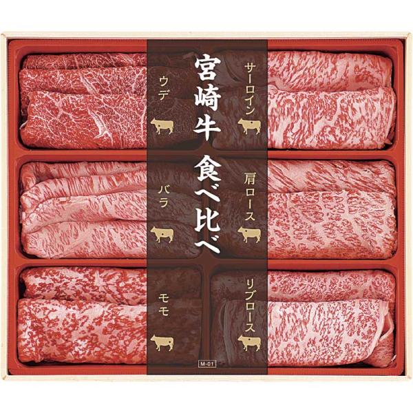 すき焼き 肉の通販・価格比較 - 価格.com