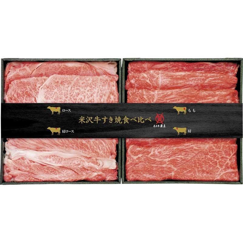 牛肉 米沢牛 400gの人気商品・通販・価格比較 - 価格.com